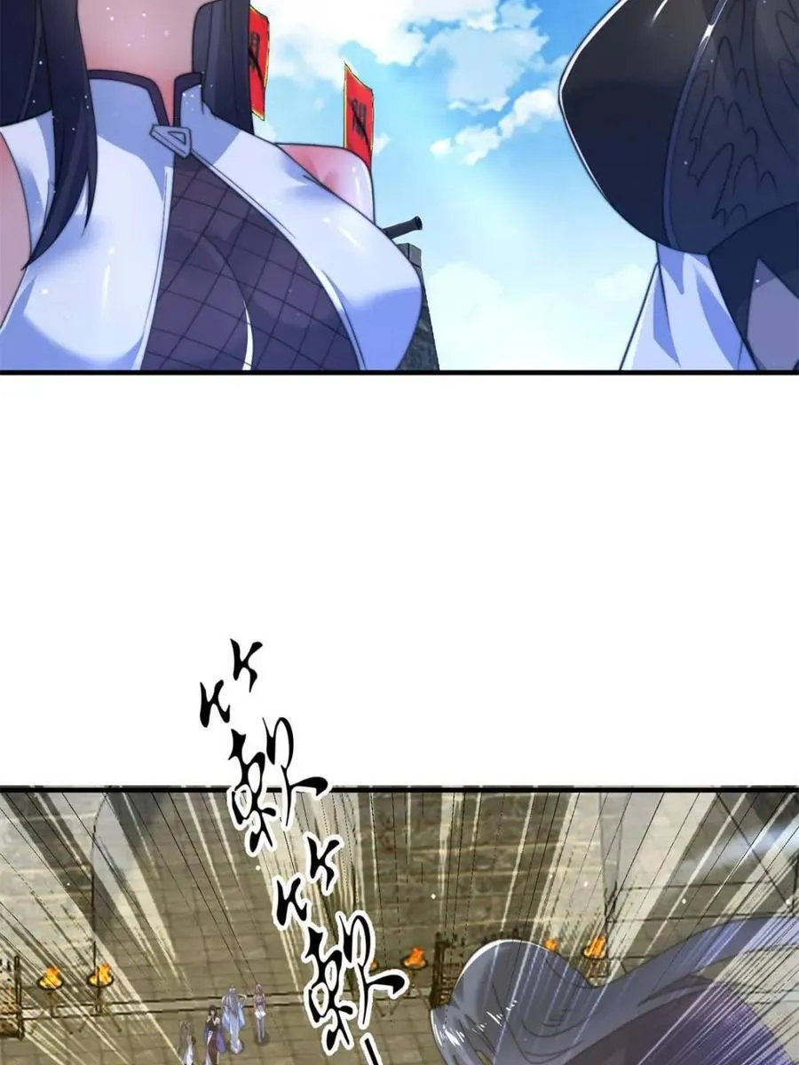 女徒弟个个想杀我漫画,第190话 补药、补药啊！！2图