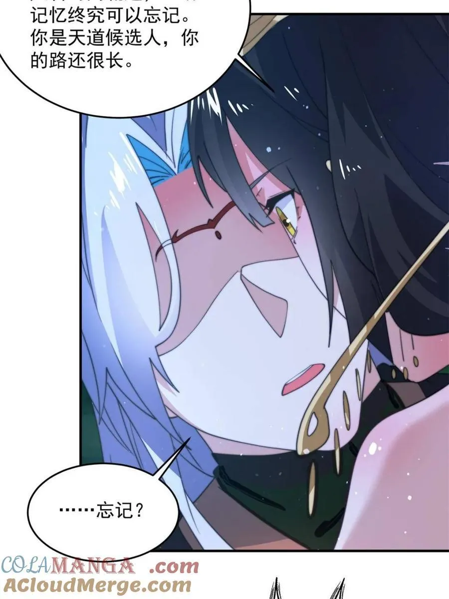 女徒弟个个想杀我漫画,第199话 别怪我2图