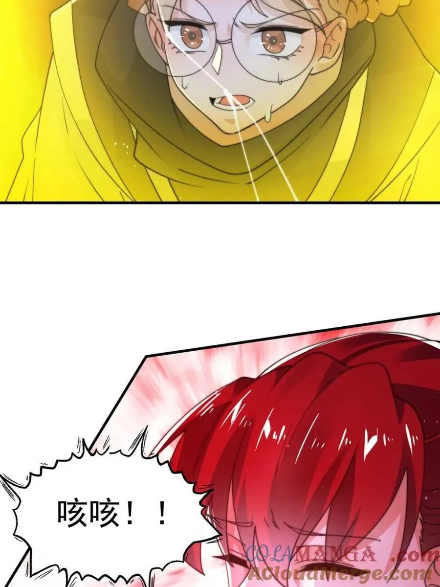 女徒弟个个想杀我漫画,第200话 啦撒花感谢米娜桑！！1图