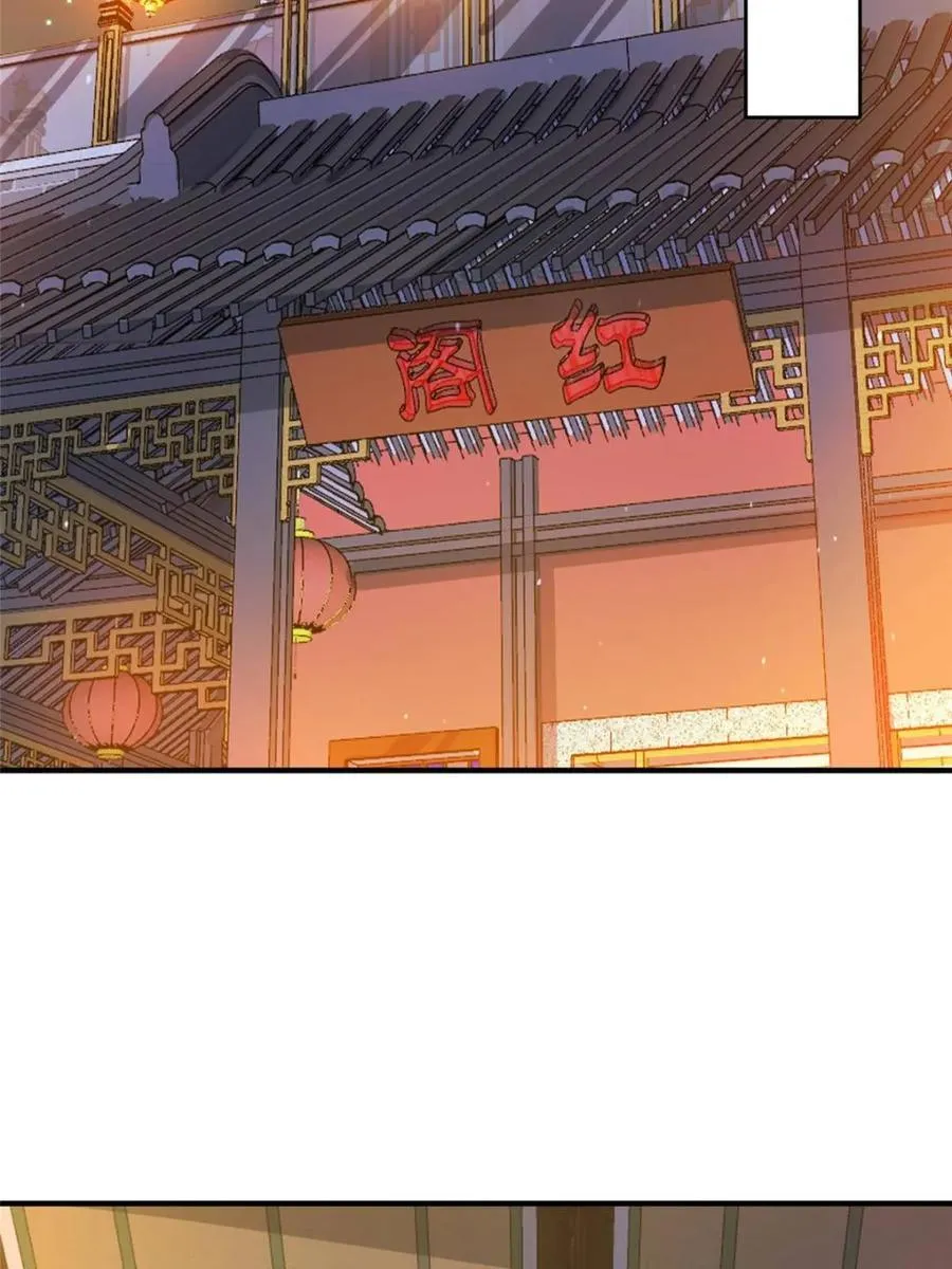 女徒弟个个想杀我漫画,第195话 圣女驾到后宫闪开！2图