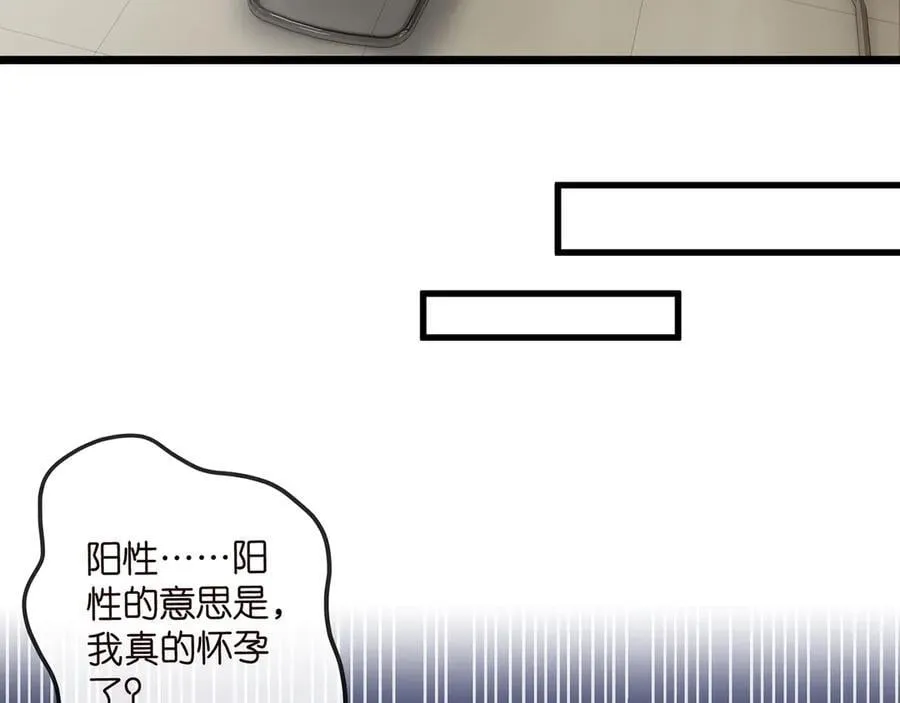 名门挚爱免费漫画观看全集抖音在线看漫画,第520话 床边的男人2图
