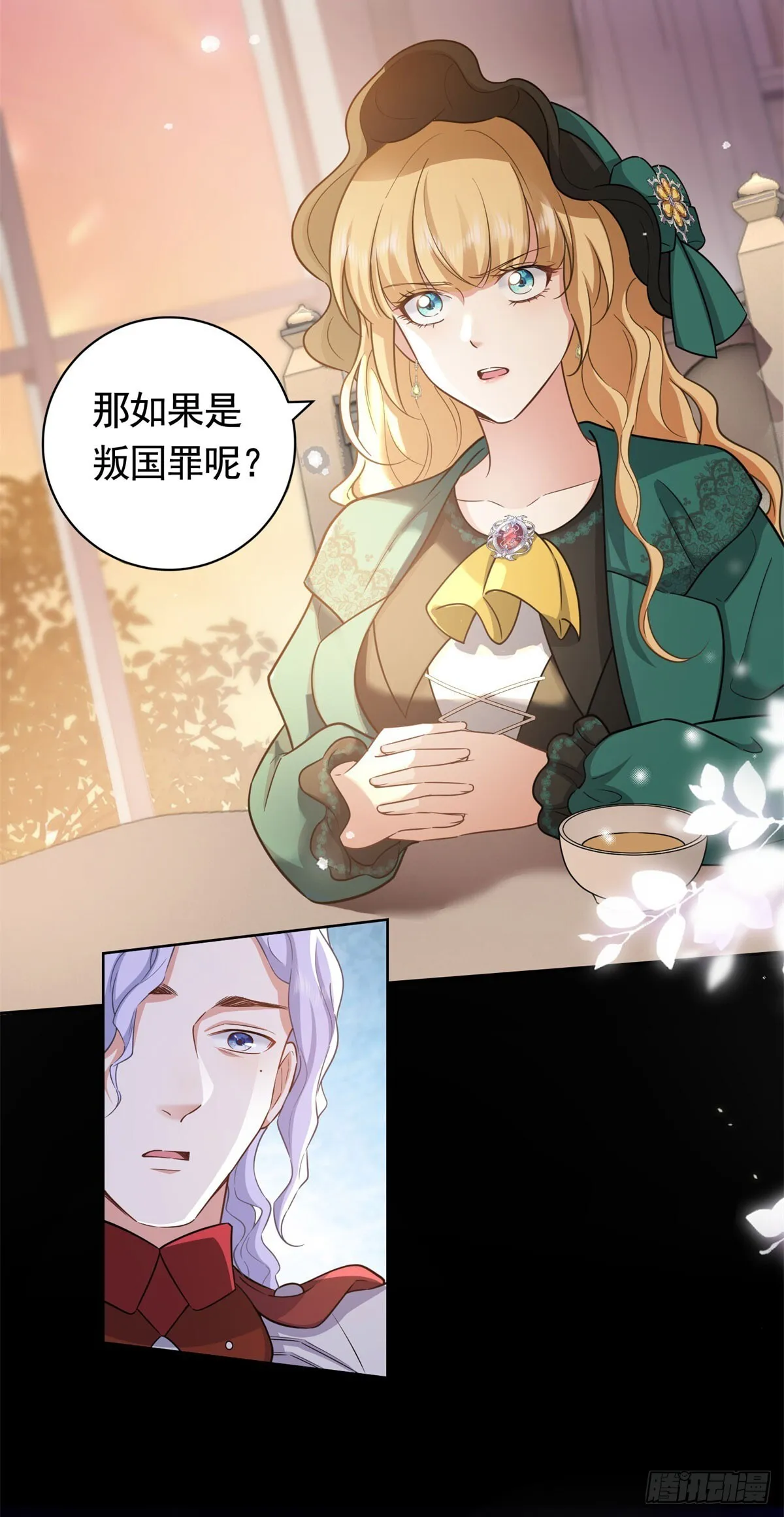 勇者少女二周目漫画,第49话 大王子的真面目1图