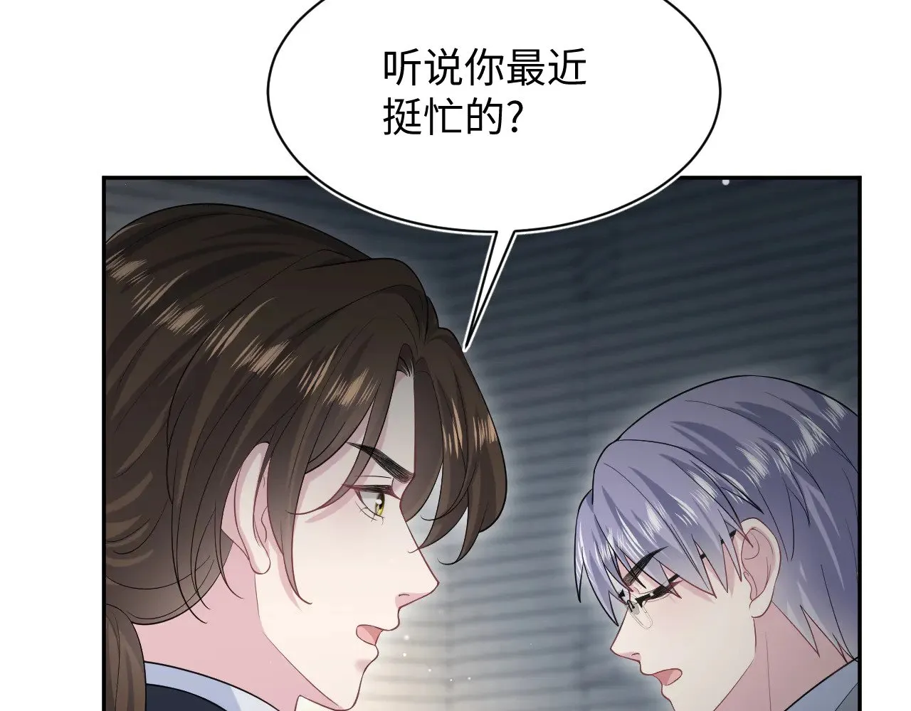 [快穿漫画,3532图