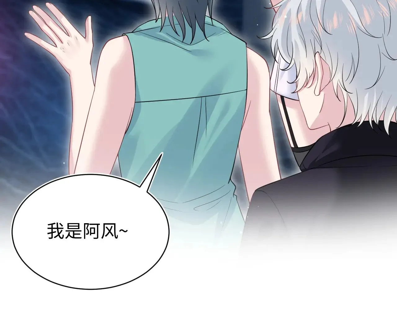 [快穿漫画,321 随时随地大小哭2图