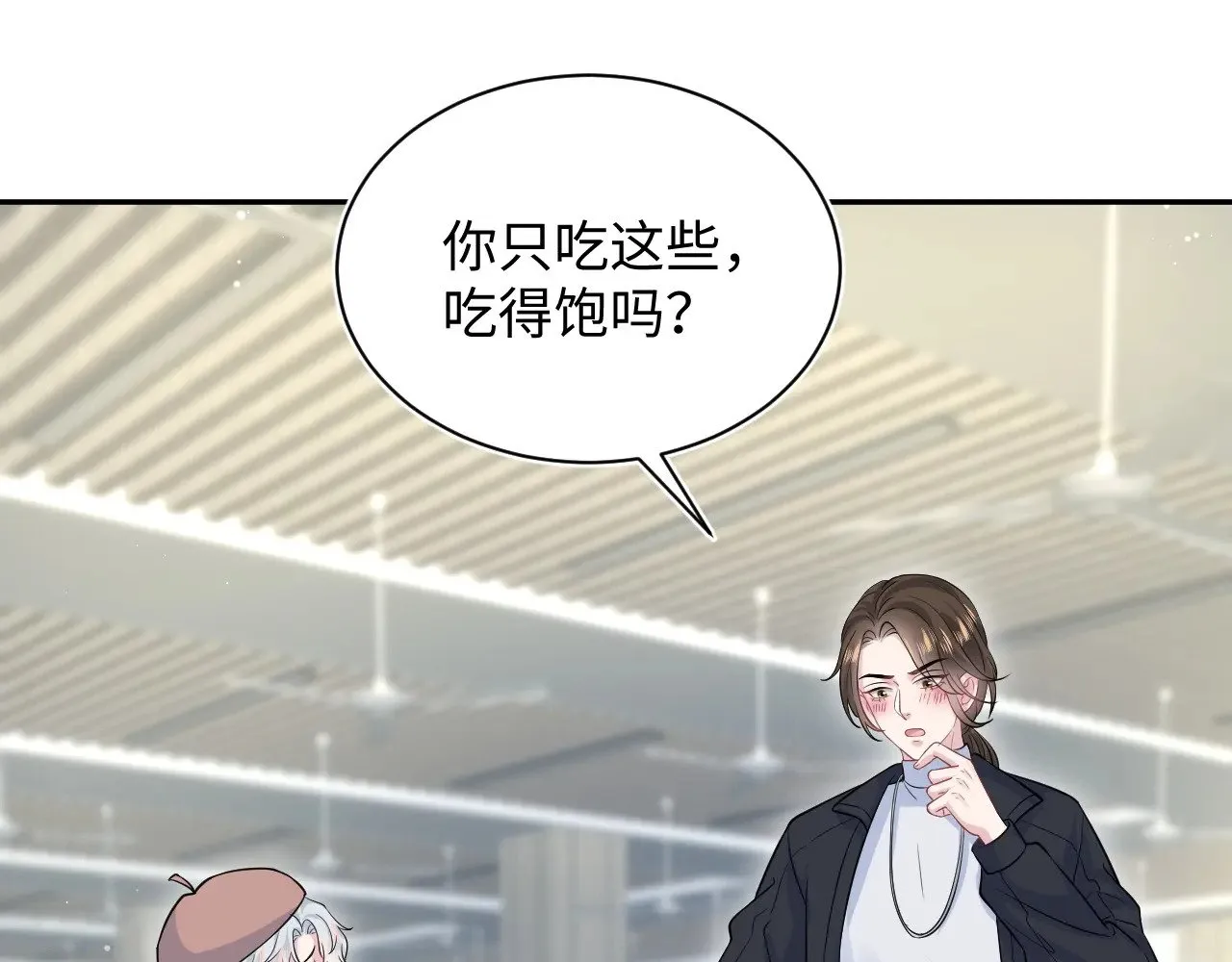 快穿绝美白莲在线教学第288话漫画,322 又遇冤家1图