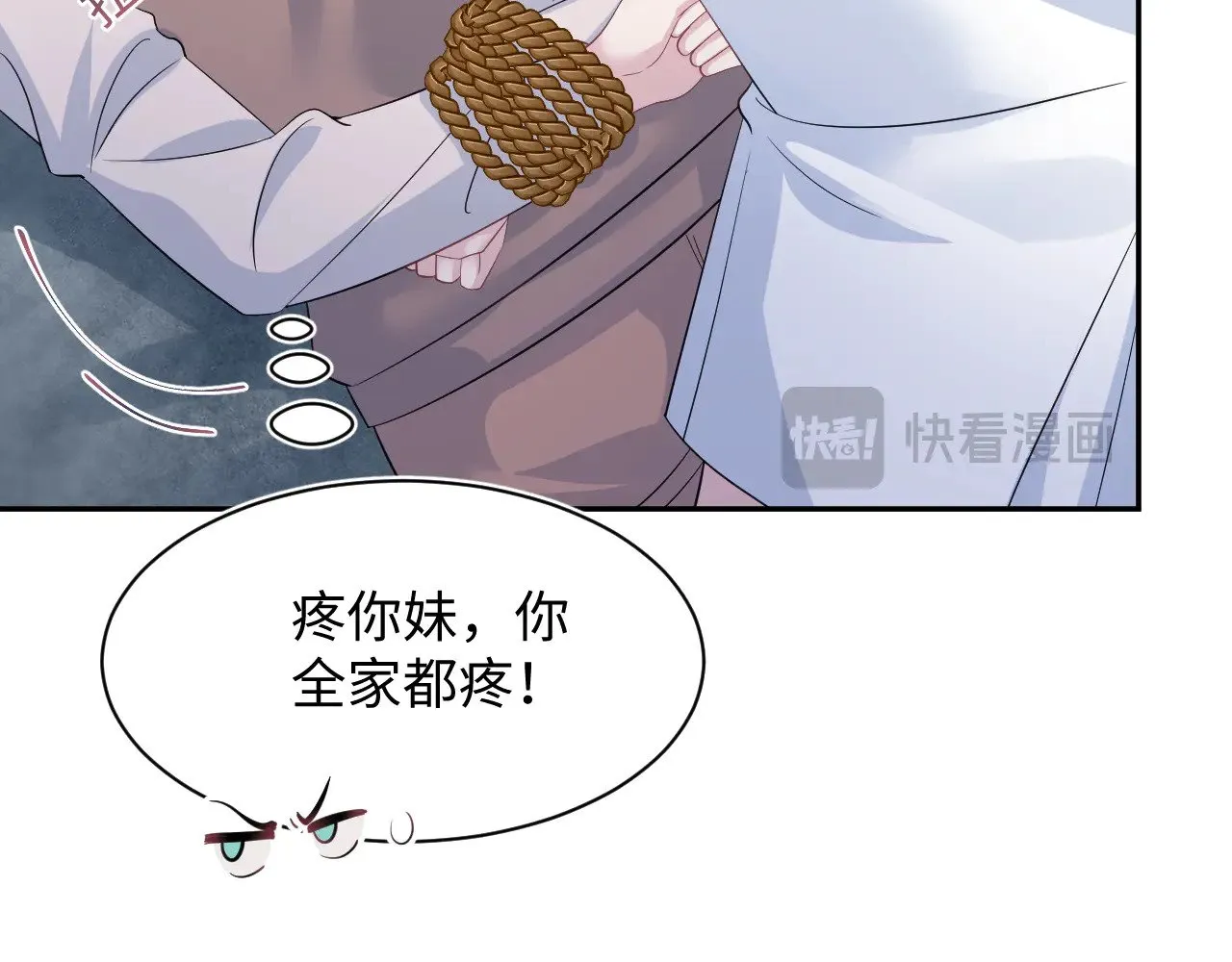 @apple[推文漫画,323 老熟人登场2图