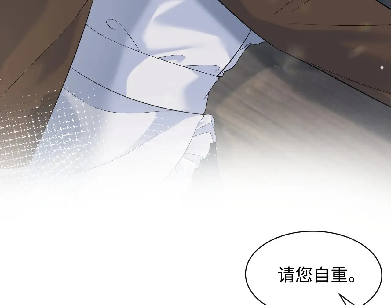 [快穿漫画,330 给司总上二锅头2图