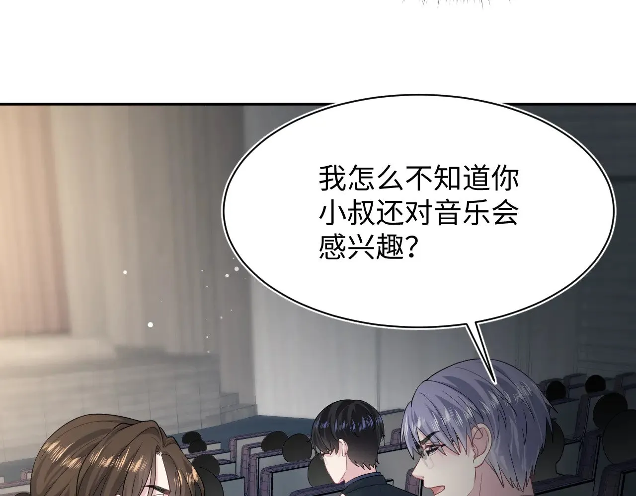 [快穿漫画,3532图