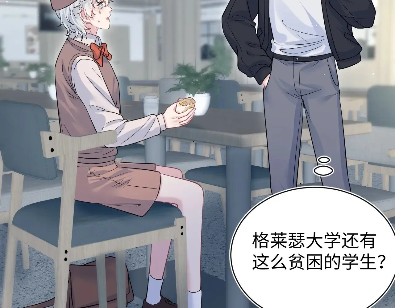 快穿绝美白莲在线教学第288话漫画,322 又遇冤家2图