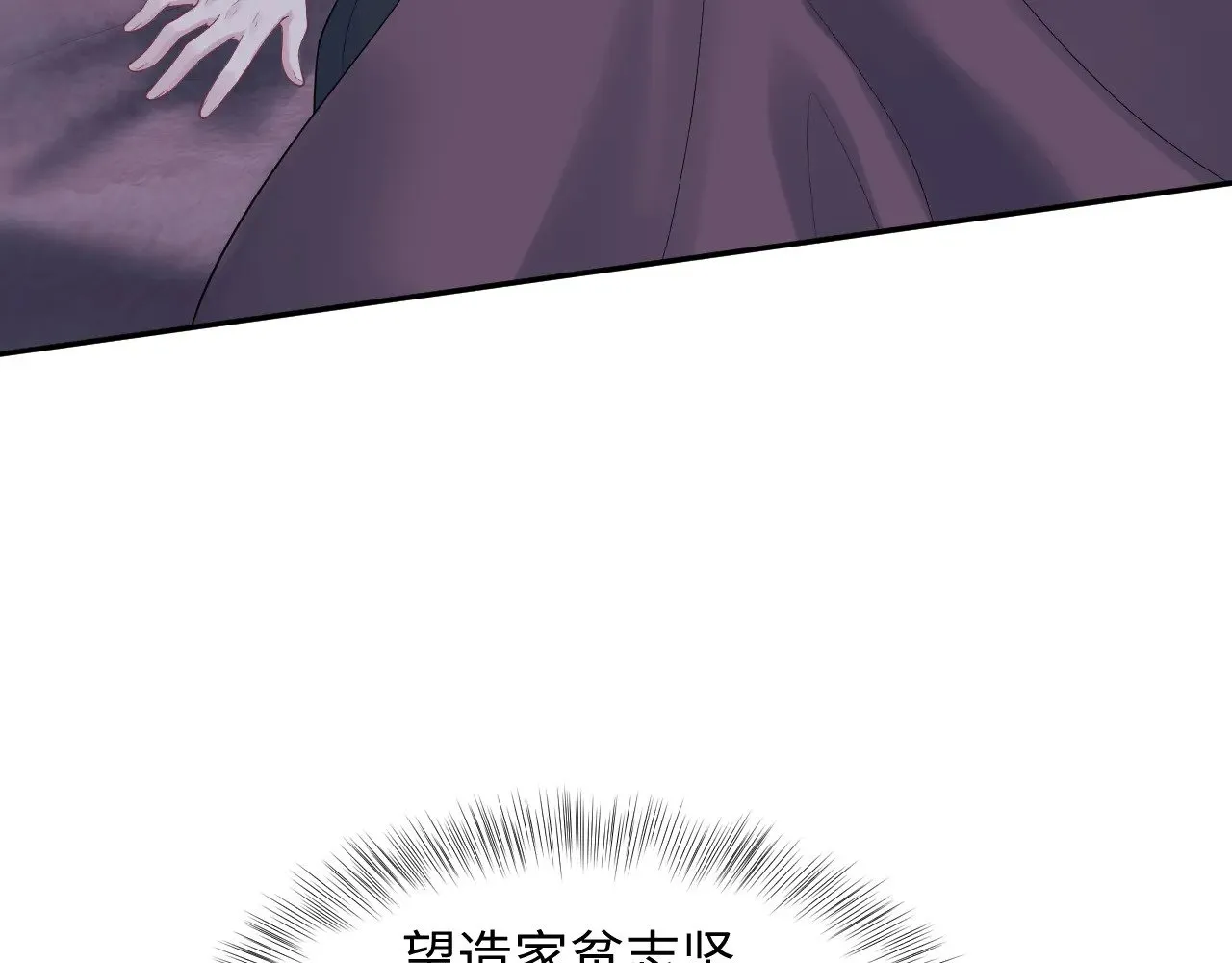 [快穿漫画,331 老板，我要辞职1图