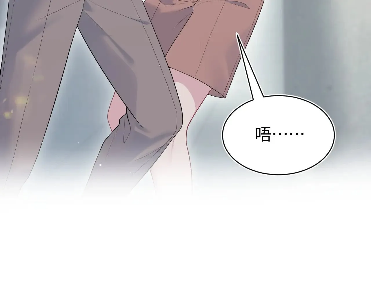 快穿绝美白莲在线教学第288话漫画,325 这个世界危机四伏1图