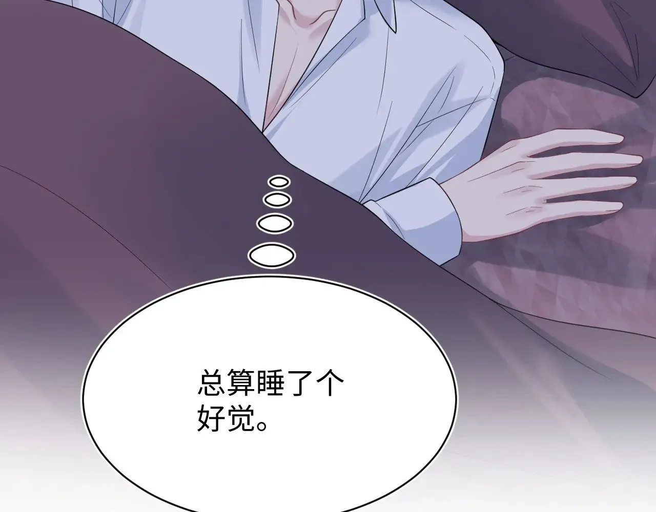 [快穿漫画,331 老板，我要辞职1图