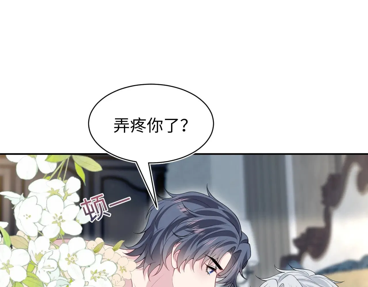 @apple[推文漫画,324 怎么和人设不一样！2图