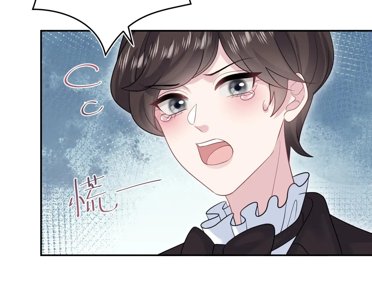 [快穿漫画,341 前任来袭1图