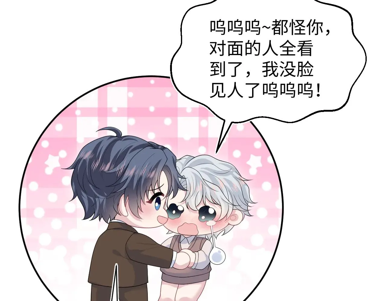@apple[推文漫画,3472图