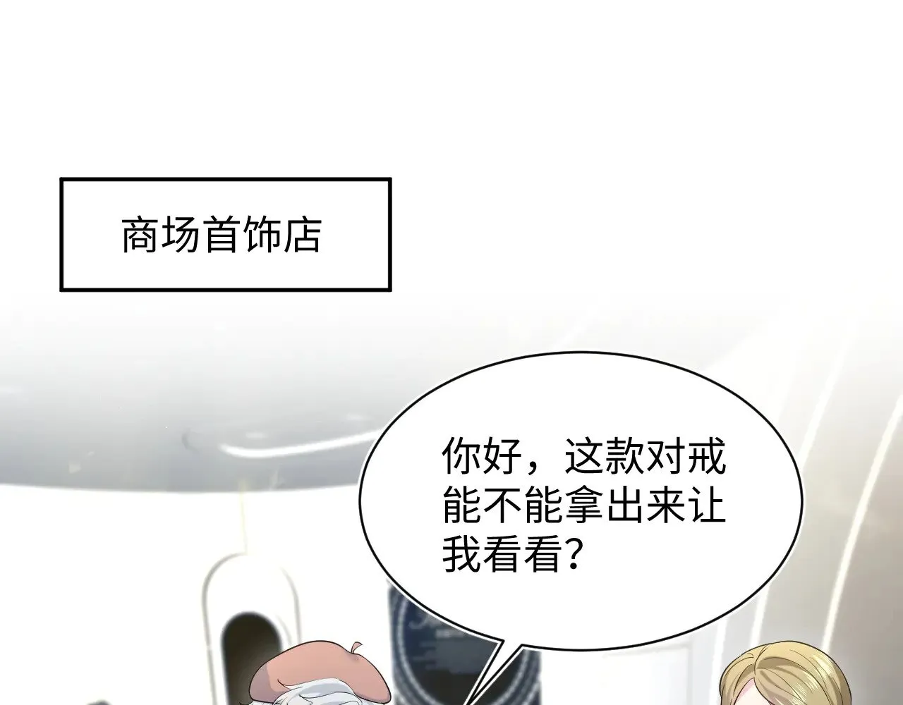 【快穿】绝美白莲在线教学漫画,3521图