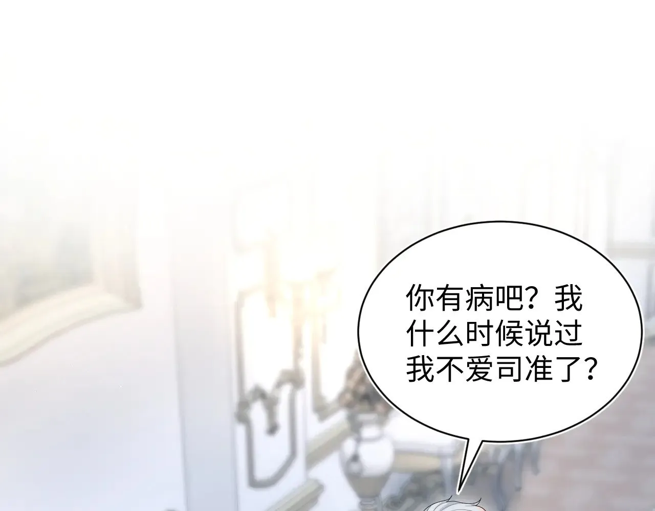 @apple[推文漫画,362 家内烦事多1图