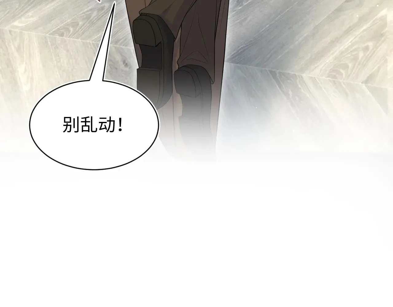 [快穿漫画,326 被金主捡了2图