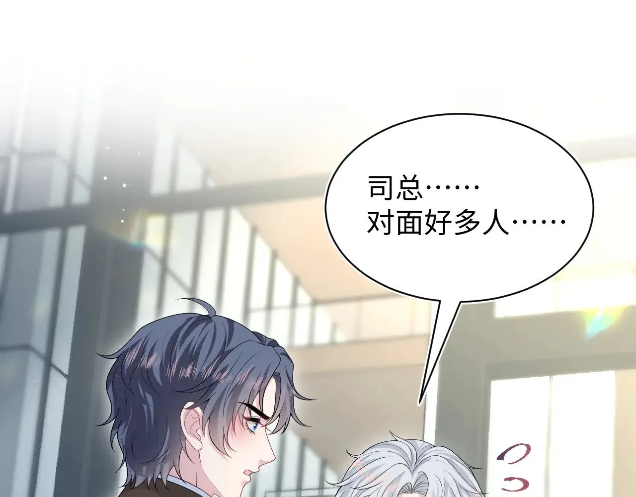 @apple[推文漫画,3471图