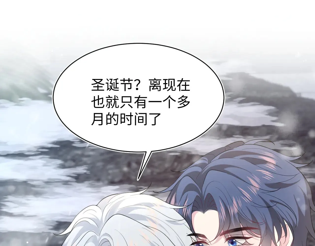 @apple[推文漫画,360 你们不要再打啦1图
