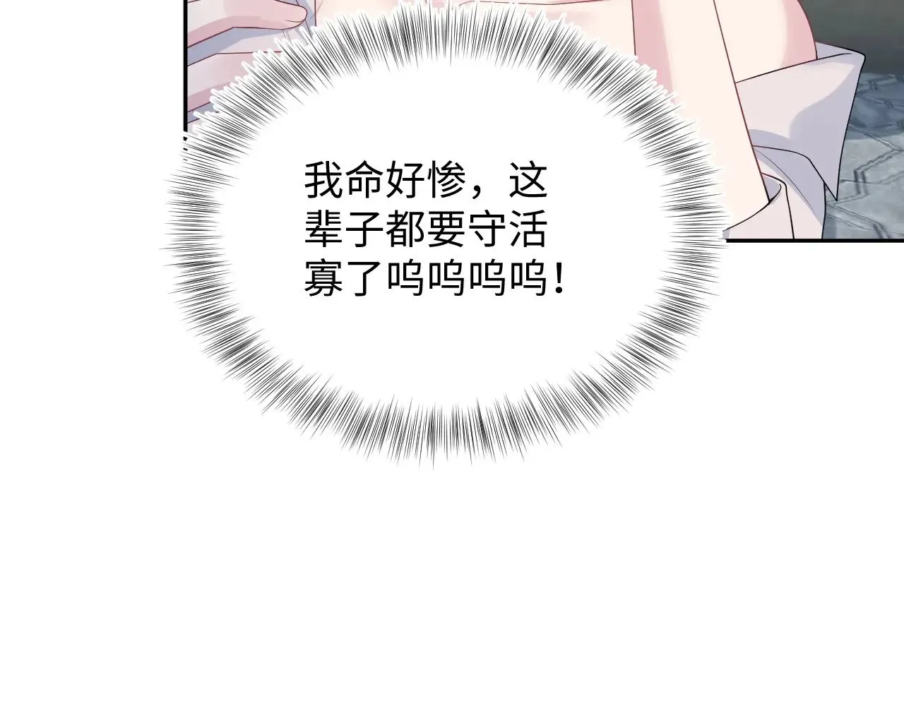 @apple[推文漫画,324 怎么和人设不一样！1图
