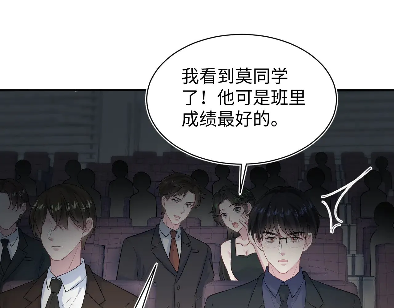 [快穿漫画,3531图