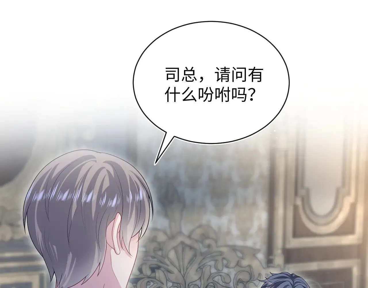 @apple[推文漫画,3322图