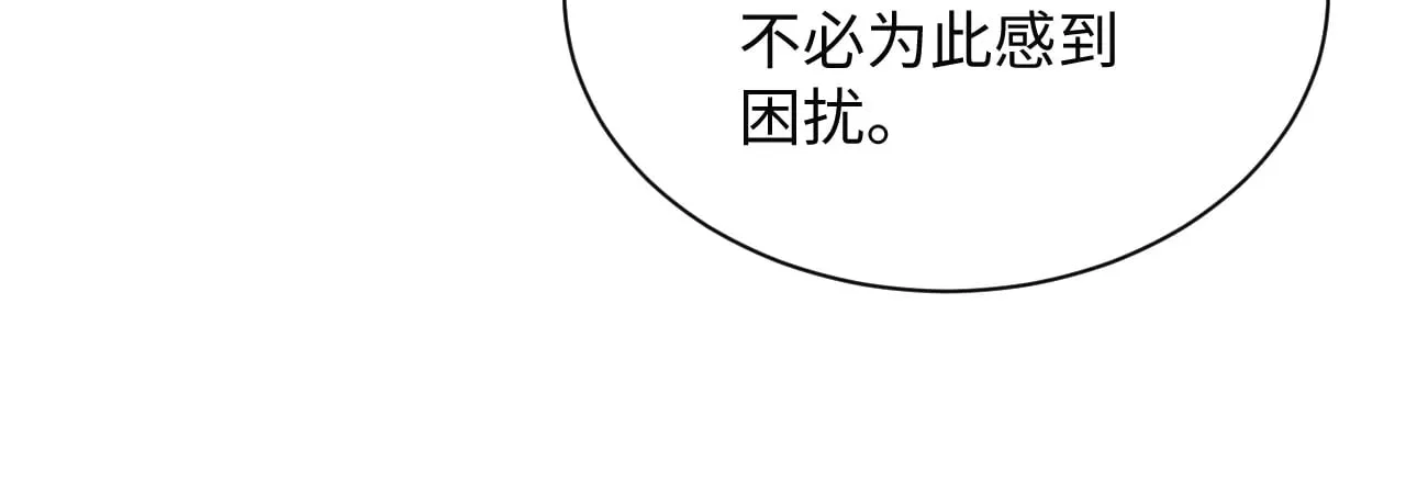 [快穿漫画,3322图