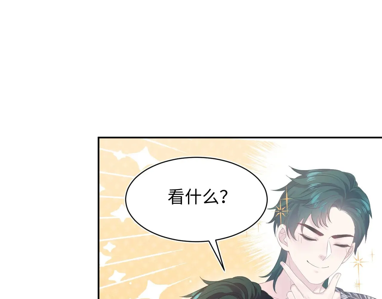 @apple[推文漫画,326 打工替友还债1图