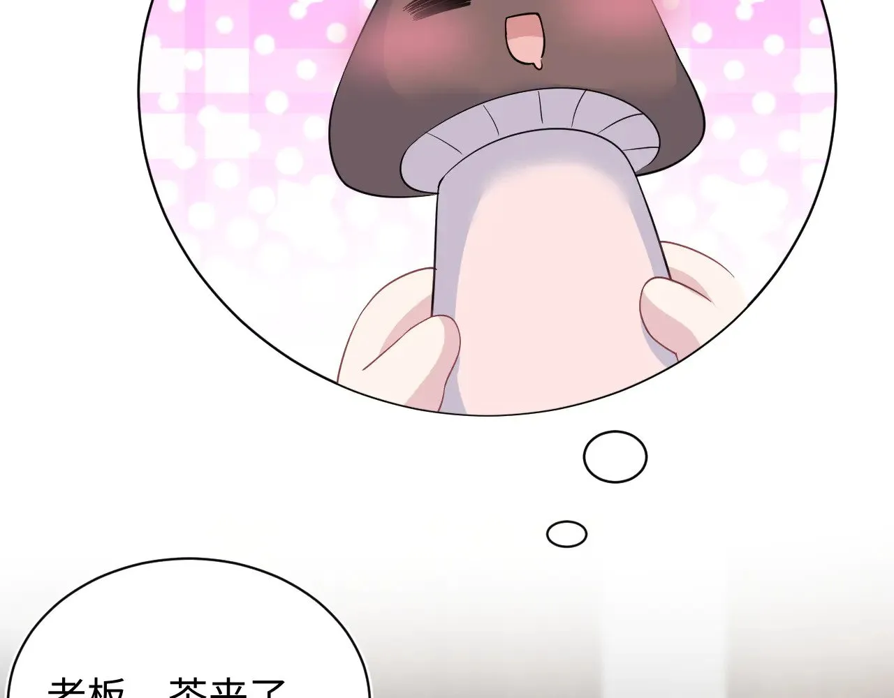 @apple[推文漫画,3361图