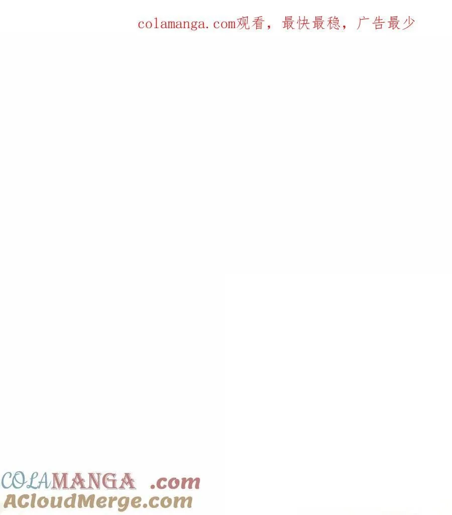 恶人想要抢救一下漫画,150 十六岁的二人1图