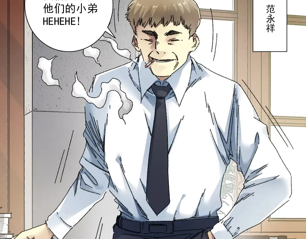 我打造了长生俱乐部免费阅读漫画,大叔别误会！1图