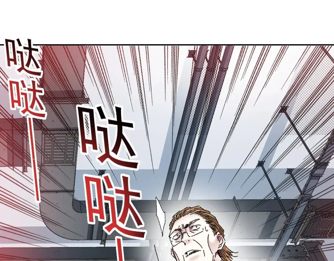 我打造了长生俱乐部免费阅读漫画漫画,第302话 对不起，我是神！1图