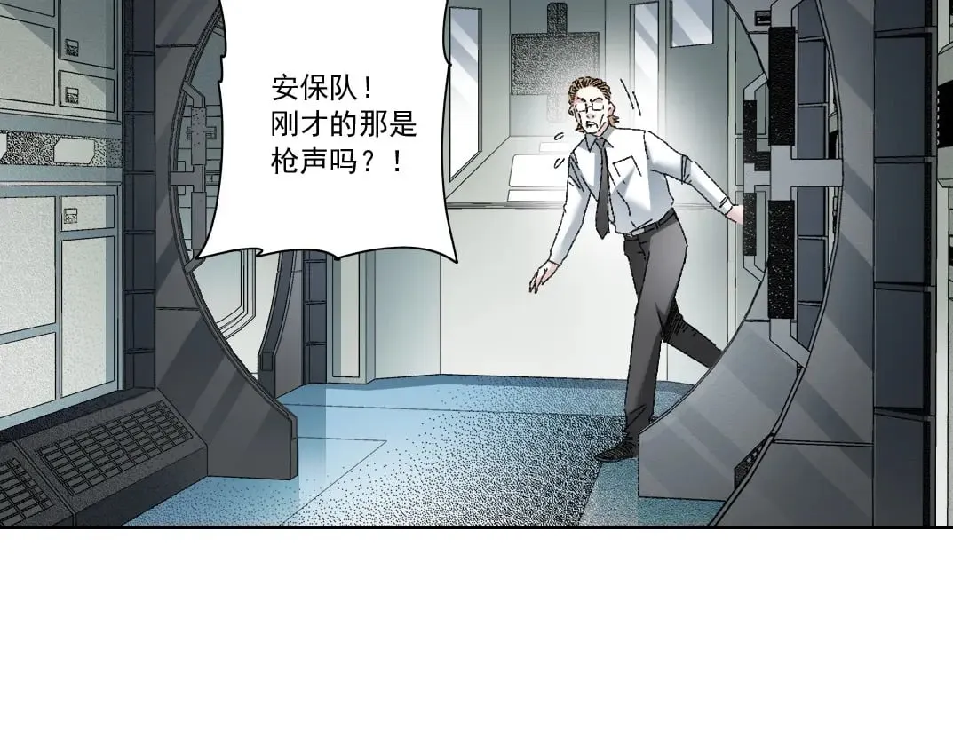 我打造了长生俱乐部免费漫画漫画,第302话 对不起，我是神！2图