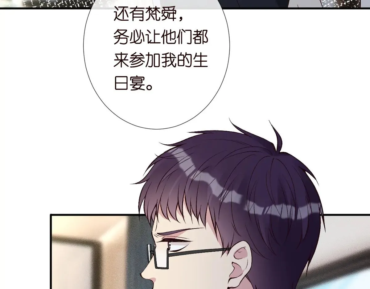 满级大佬翻车以后漫画全集漫画,第322 大伯濒死2图