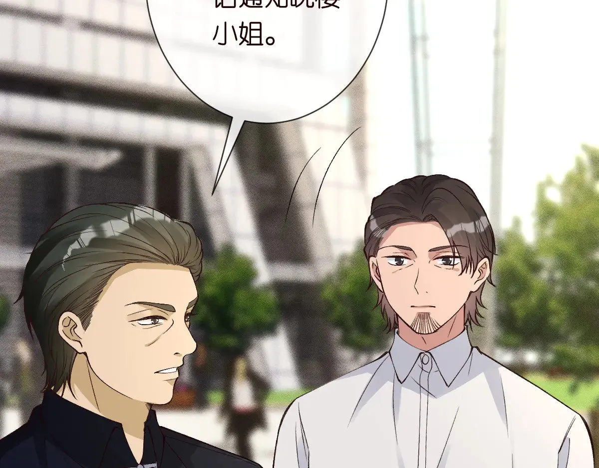 满级大佬翻车以后漫画,第327 桐姨出山1图