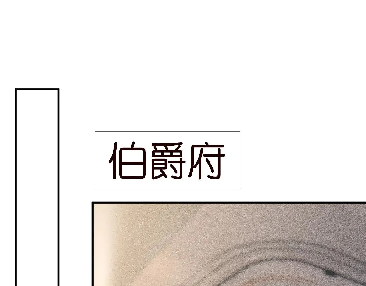 满级大佬翻车以后漫画,第322 大伯濒死1图