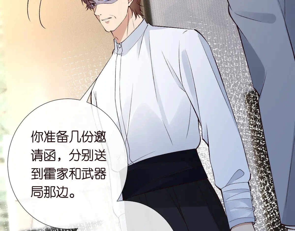 满级大佬翻车以后漫画全集漫画,第322 大伯濒死1图