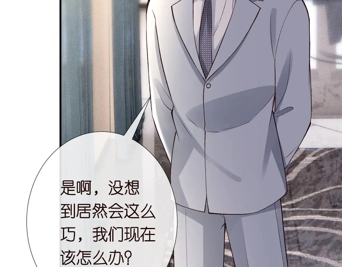 满级大佬翻车以后漫画,第322 大伯濒死2图