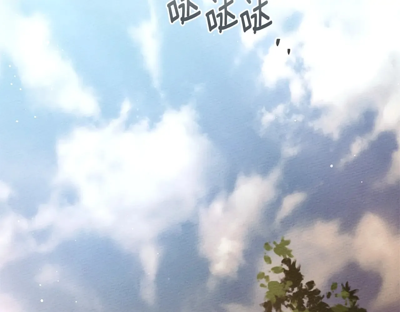 橡树之下免费漫画阅读看漫画漫画,第4季·第96话 按摩缓解疲惫1图