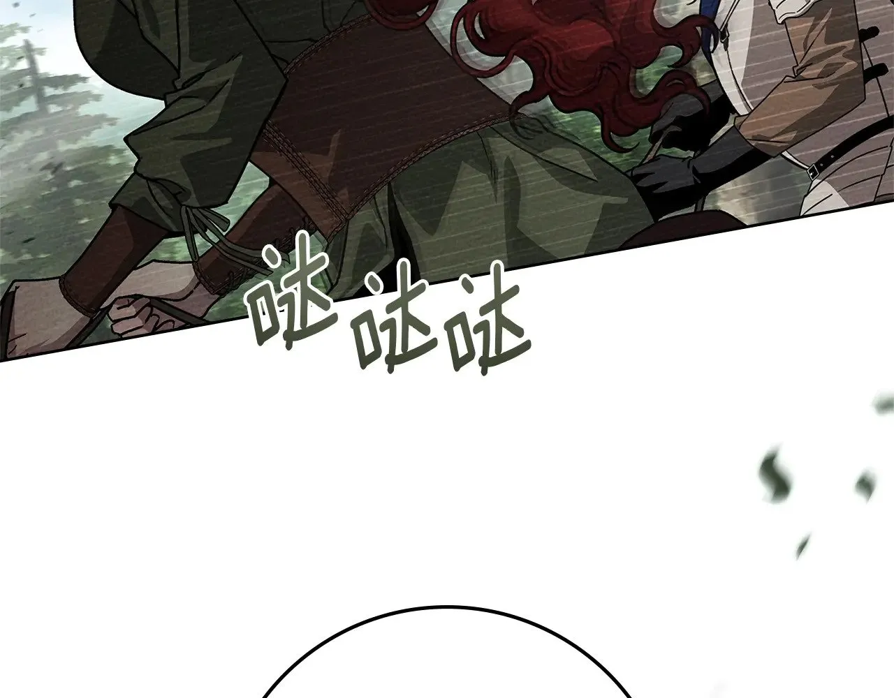 橡树之下免费漫画阅读看漫画漫画,第4季·第96话 按摩缓解疲惫1图