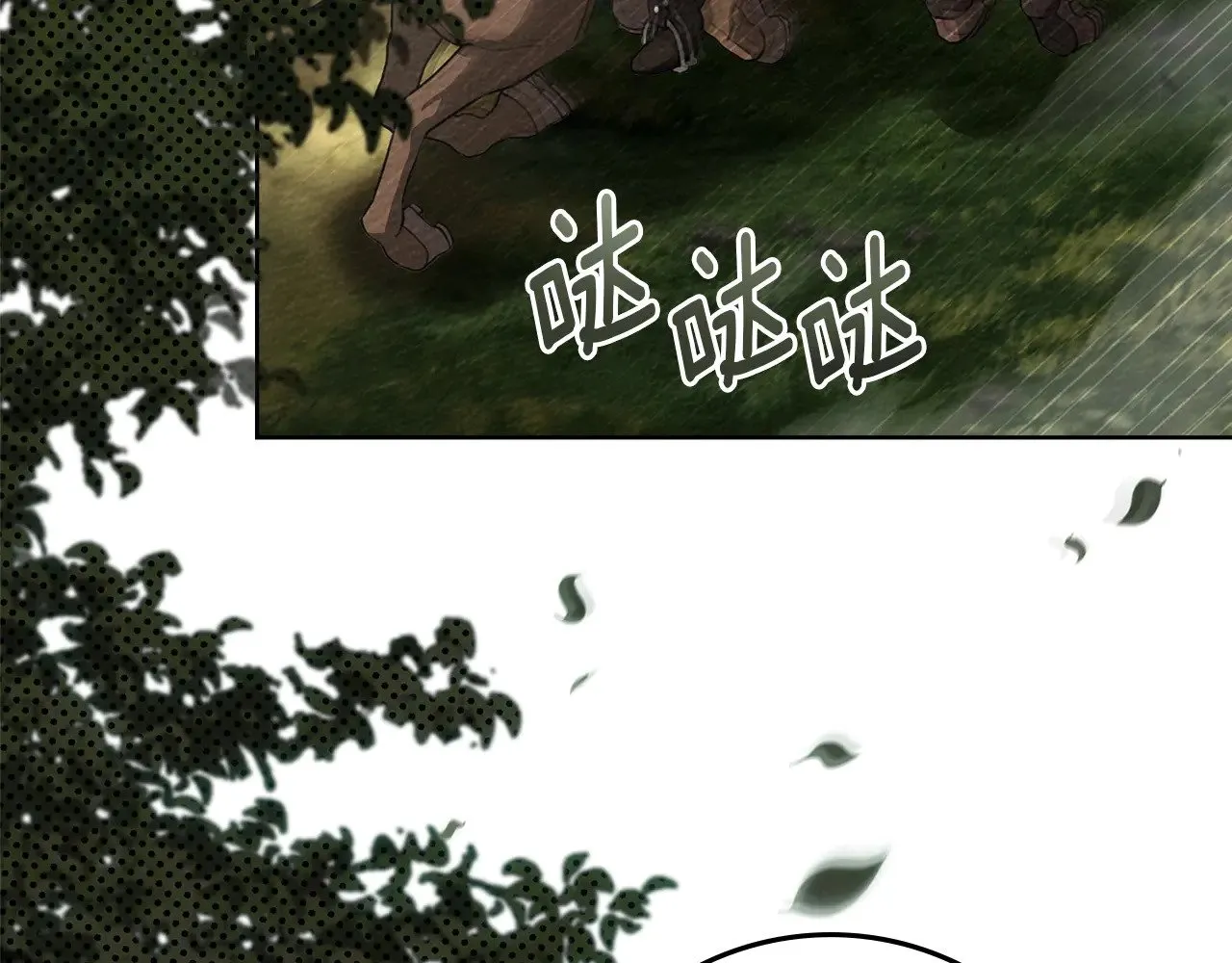 橡树之下免费漫画阅读看漫画漫画,第4季·第96话 按摩缓解疲惫1图
