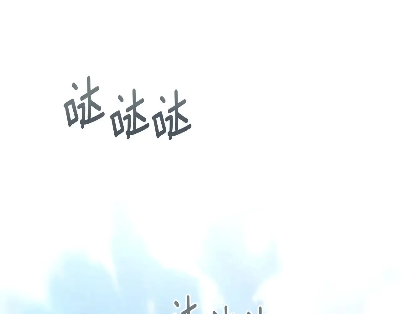 橡树之下免费漫画阅读看漫画漫画,第4季·第96话 按摩缓解疲惫2图