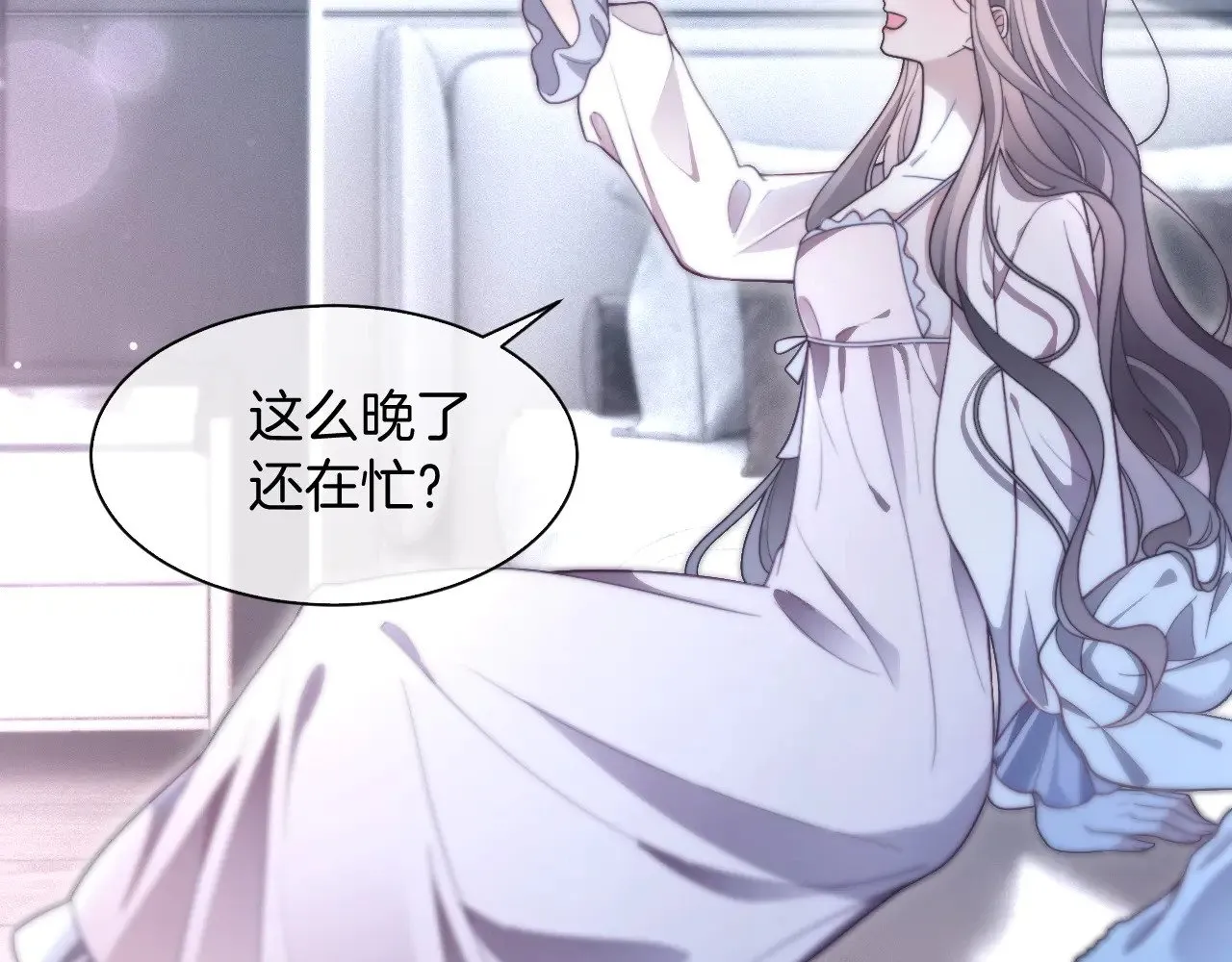 被大佬们团宠后我野翻了免费阅读漫画,第305话 甜蜜视讯1图