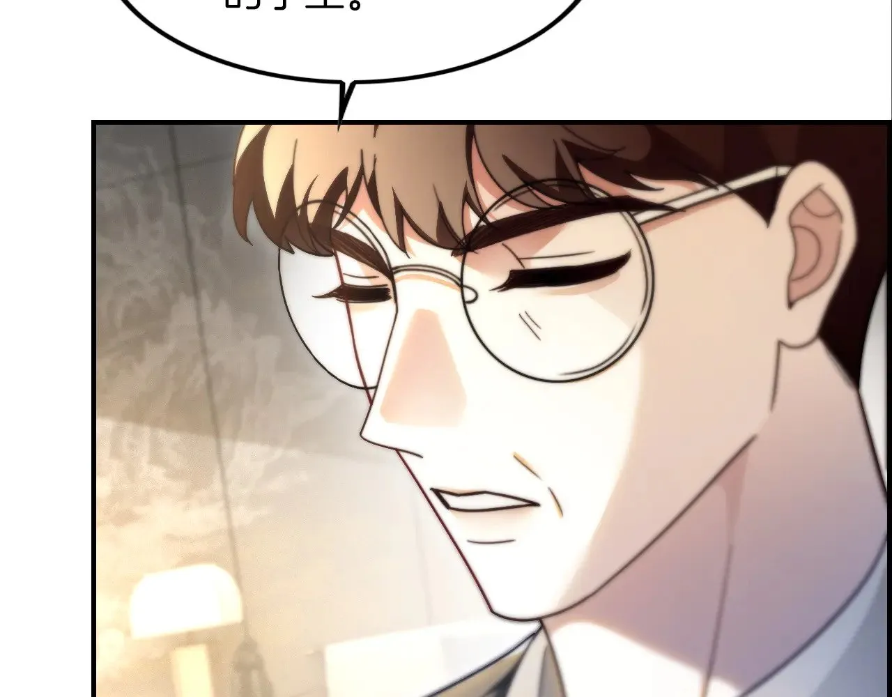 被大佬们团宠后我野翻了免费阅读漫画,第305话 甜蜜视讯1图