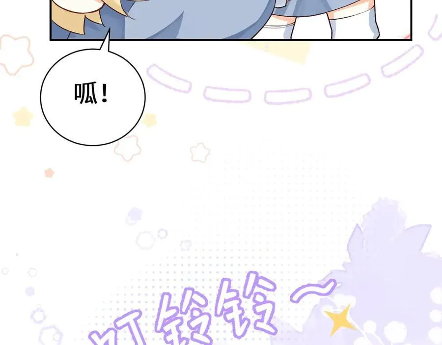 人鱼陷落广播剧免费听漫画,幼儿园日记中秋篇032图