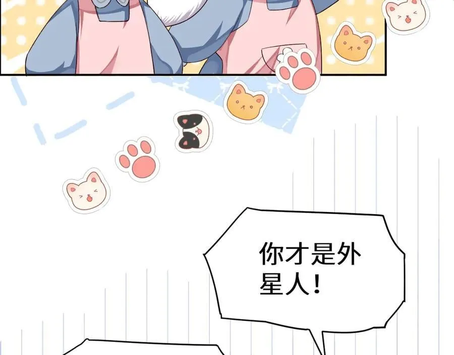 人鱼陷落动漫免费观看下拉快看漫画,幼儿园日记中秋篇052图