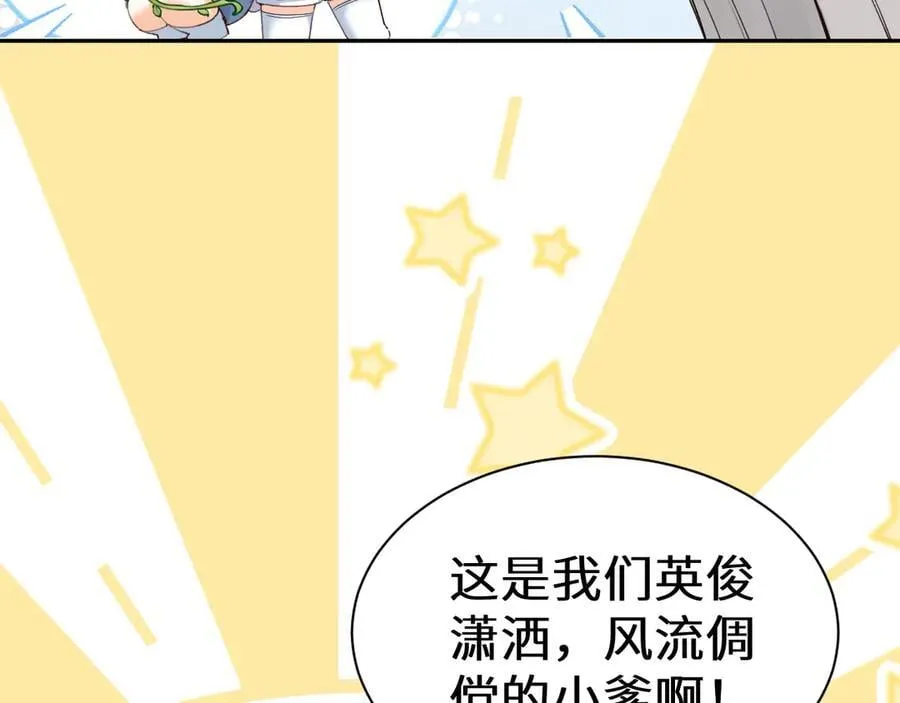 人鱼陷落动漫免费观看下拉快看漫画,幼儿园日记中秋篇052图