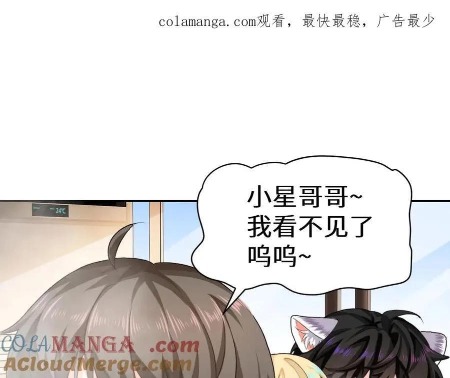 人鱼陷落小说免费完整笔趣阁漫画,幼儿园日记中秋篇021图