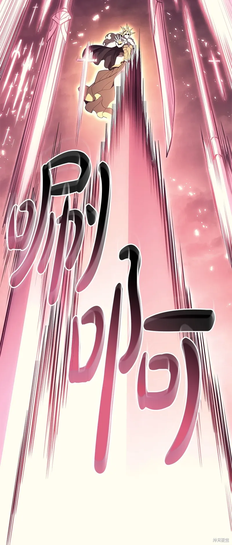 灾难级英雄归来男主和谁在一起漫画,第89话2图